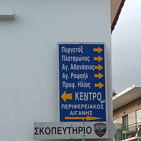 Blue View-μπλε θέα Hébergement de vacances