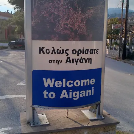 Blue View-μπλε θέα Aigani