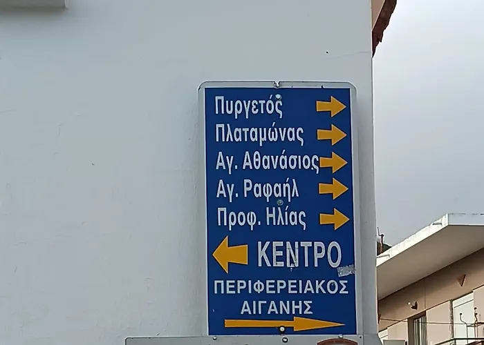 Blue View-μπλε θέα Case de vacanță